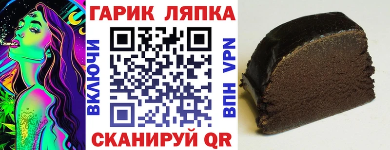 Купить закладку ГАШИШ Cocaine МЕФ Канабис Городовиковск