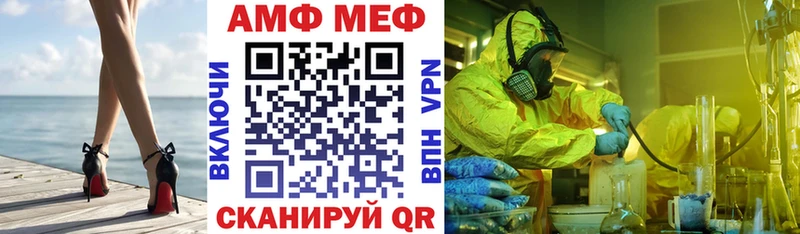 АМФ 98%  Купить  Городовиковск 