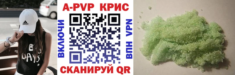 Купить закладки Городовиковск Alfa_PVP крисы CK