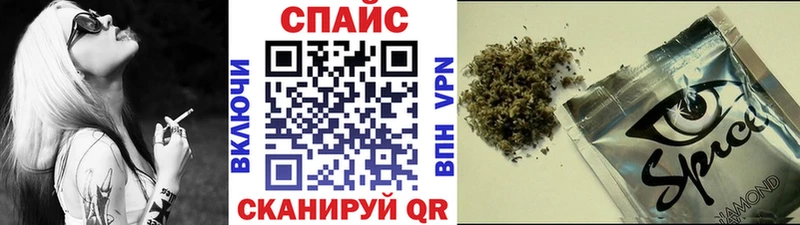 Бутират BDO  Купить где  Городовиковск 