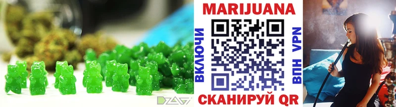 Canna-Cookies конопля Купить Городовиковск