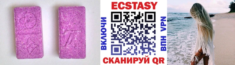 Купить закладки  Городовиковск  Ecstasy диски 