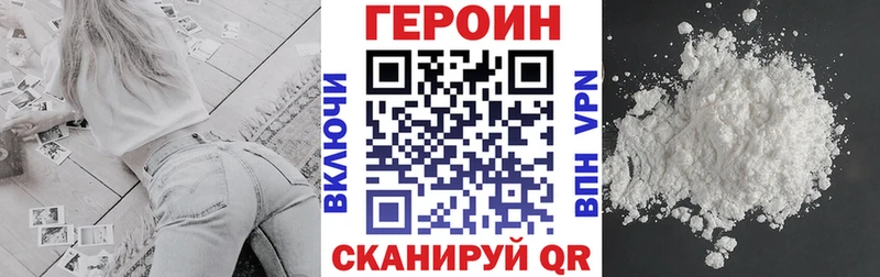 Купить где  Городовиковск  ГЕРОИН белый 