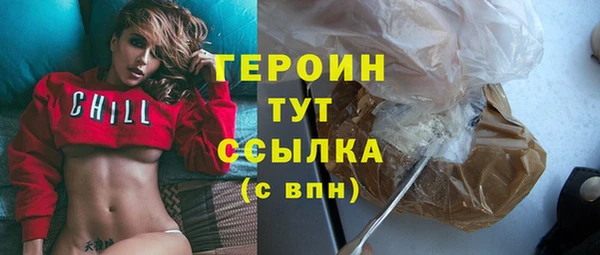 наркотики Белоозёрский