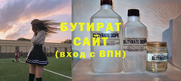 наркотики Белоозёрский