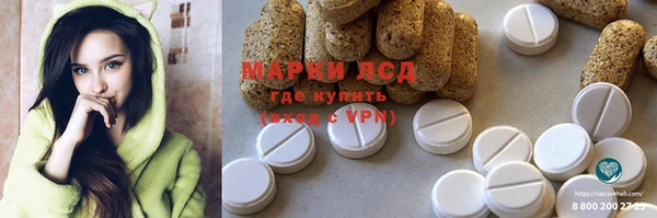 первитин Беломорск