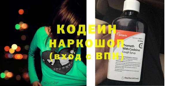 первитин Беломорск