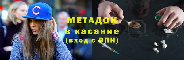 первитин Беломорск