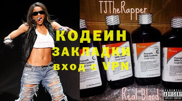 наркотики Белоозёрский