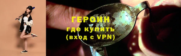 первитин Беломорск