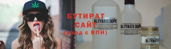 первитин Беломорск