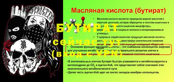 наркотики Белоозёрский