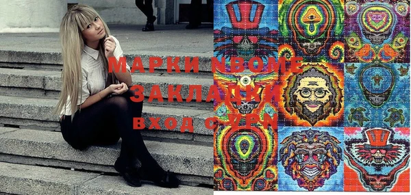 наркотики Белоозёрский