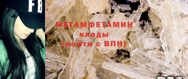 первитин Беломорск