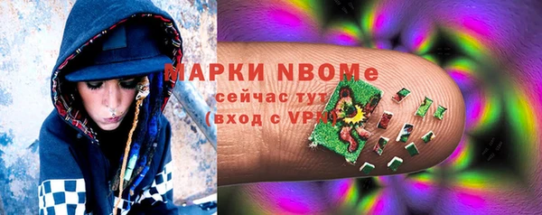 наркотики Белоозёрский