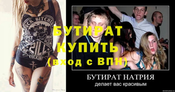 дмт Белокуриха