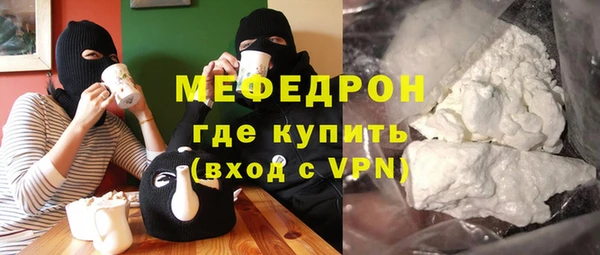 первитин Беломорск