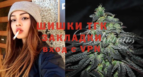 первитин Беломорск