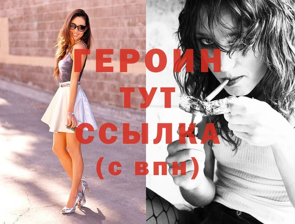 первитин Беломорск