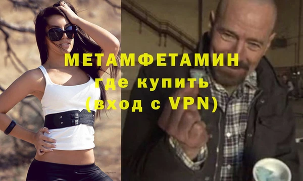 первитин Беломорск