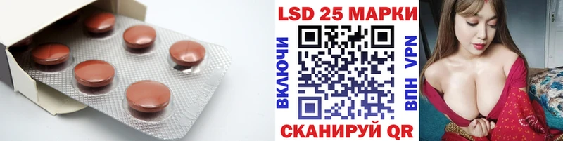 LSD-25 экстази кислота  Купить  Городовиковск 