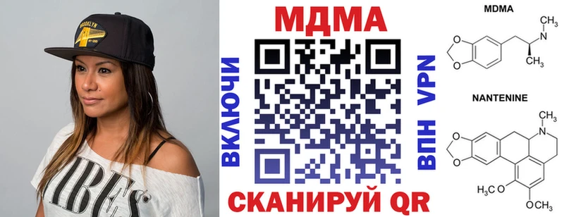 МДМА молли Купить Городовиковск