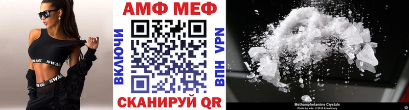 МЕТАМФЕТАМИН мет  Купить закладки  Городовиковск 