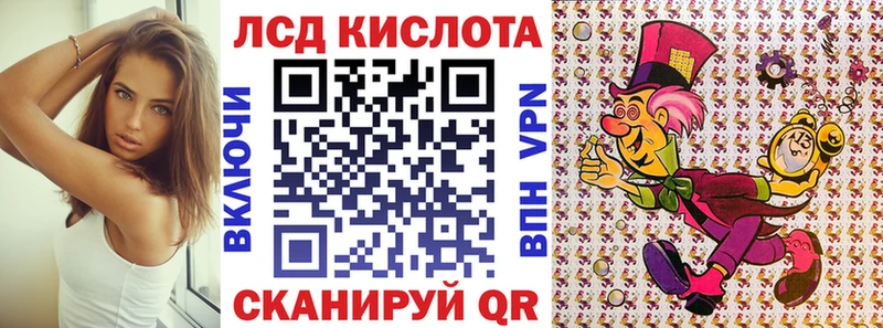Марки 25I-NBOMe 1500мкг  Купить  Городовиковск 