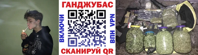 Купить где  Городовиковск  Бошки Шишки тримм 